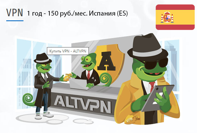 Spain (es) установить VPN на телефон или ПК Загрузить приложение ВПН Испания (ES) на 1 год